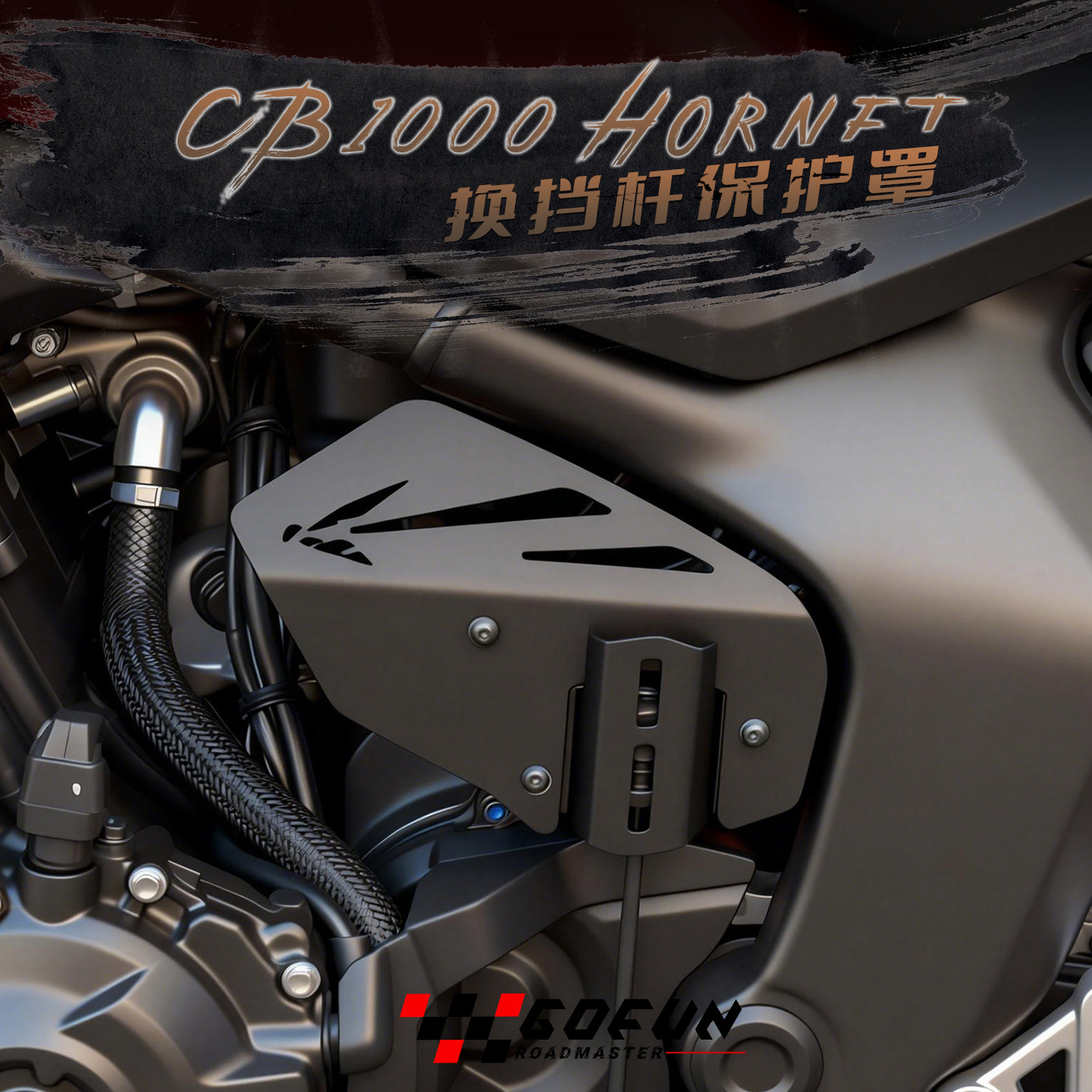 Motorcycle Gear Brands - 2026 Parts For CB1000 Hornet CB