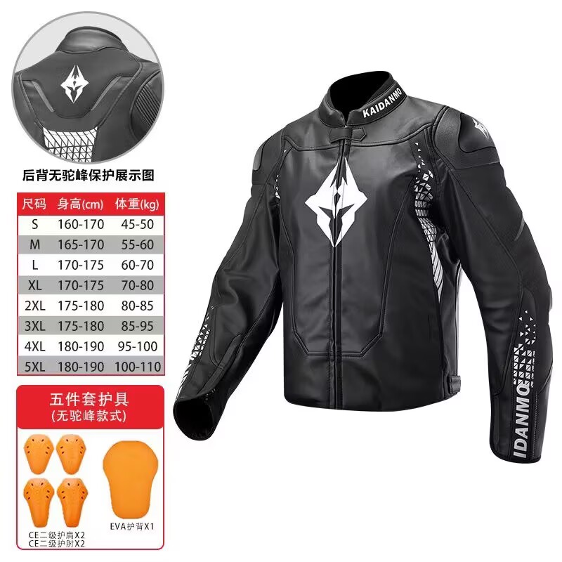 Motorcycle Riding Clothes Leat - Riding Jacket Leather review and price