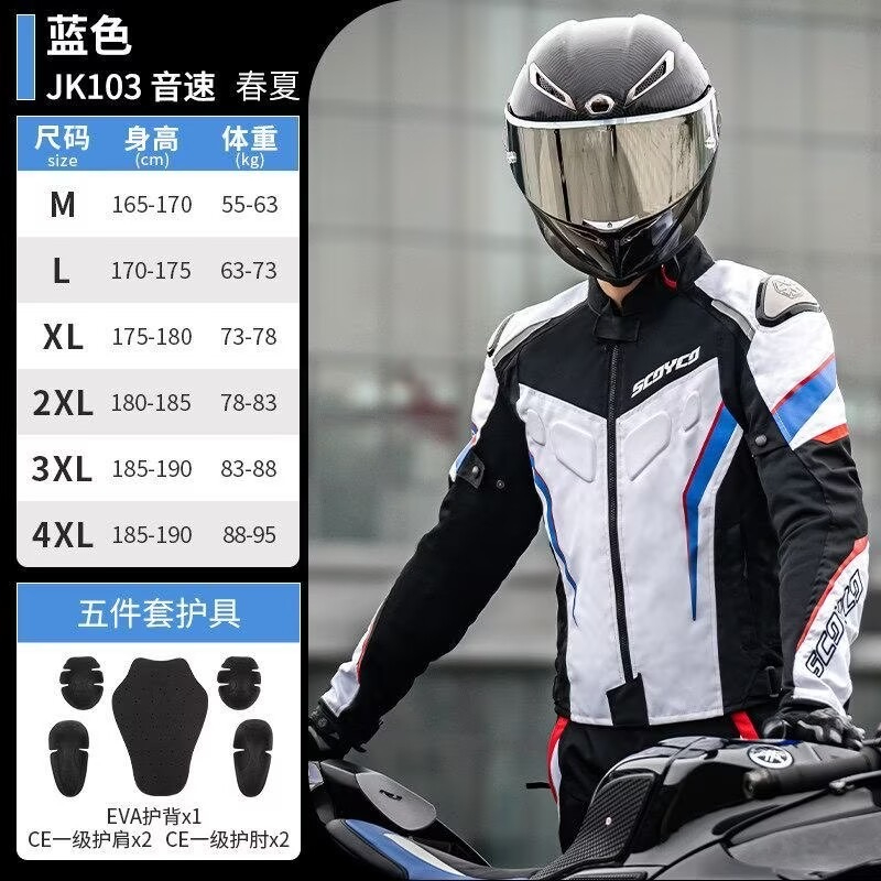 SCOYCO Summer Ventilated Mesh  - Motorcycle Gear Mesh review and price