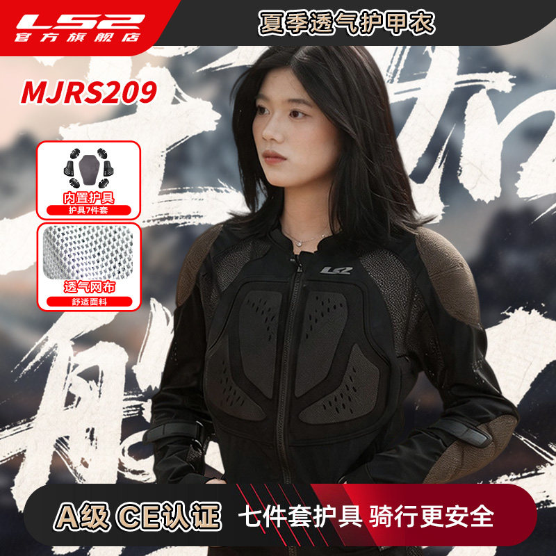 LS2 MJRS209 Summer Mesh Motorc - Motorcycle Gear Mesh review and price